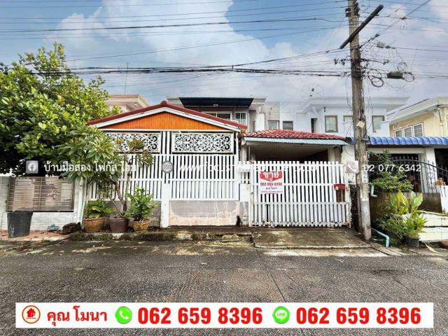 ขาย บ้านแฝด หมู่บ้านรุ่งเรืองธานี ปากเกร็ด