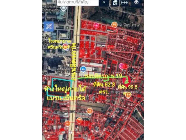ขายที่ดินสำหรับสร้างบ้าน หน้าโรงพยาบาลศรีนครินทร์ 2 แปลง