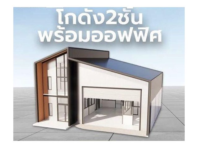 ขายที่ดินพร้อมสร้าง โรงงาน คลังสินค้าโฮมออฟฟิศสอบถามข้อมูลเพิ่มเติมโทร061-8416555