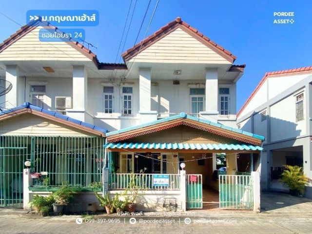 หมู่บ้านกฤษณาเฮ้าส์ ซ.ไอยรา 24 (หลังมุม) ซ.สำนักงานที่ดินคลองหลวง ถ.เทพกุญชร 2 ปทุมธานี