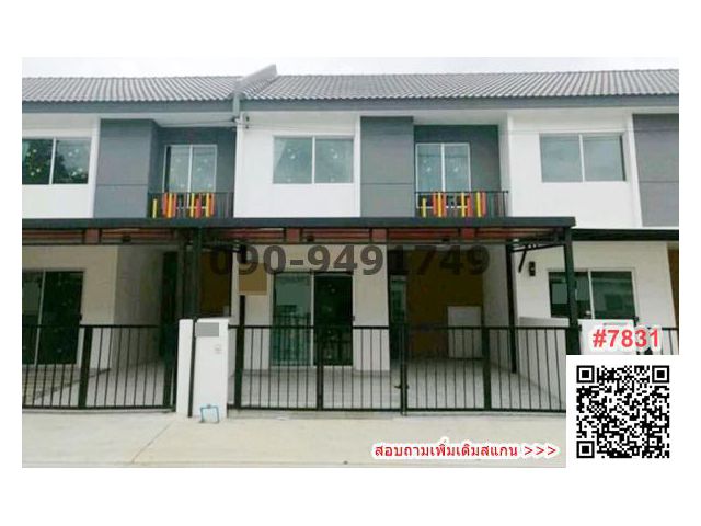 เช่า ทาวน์เฮ้าส์ บ้านพฤกษา เลียบวารี – มีนบุรี ใกล้ Big C หนองจอก