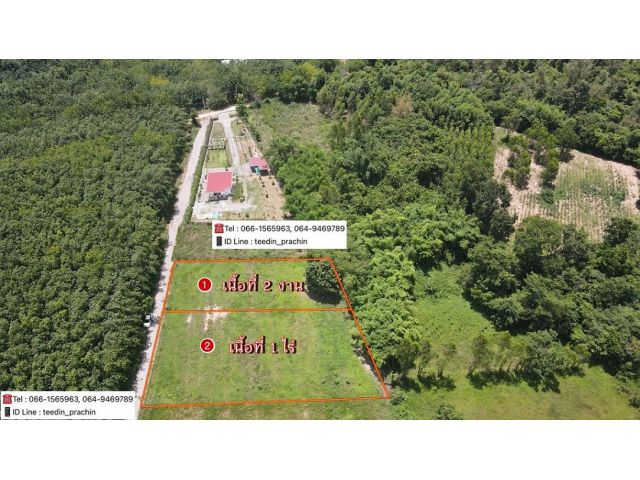 ขายที่ไร่ละ 390,000 บาท น้ำ ไฟฟ้า มีพร้อม เหมาะทำบ้านสวน บ้านพักอาศัย