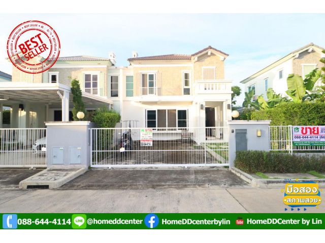 บ้านเดี่ยว Anya อัญญ่า บางนา–รามคำแหง 2 เนื้อที่ 44.3 ตร.วา 2 ห้องนอน 3 ห้องน้ำ พร้อมอยู่ ใกล้เมกะบางนา เซ็นทรัล บางนา