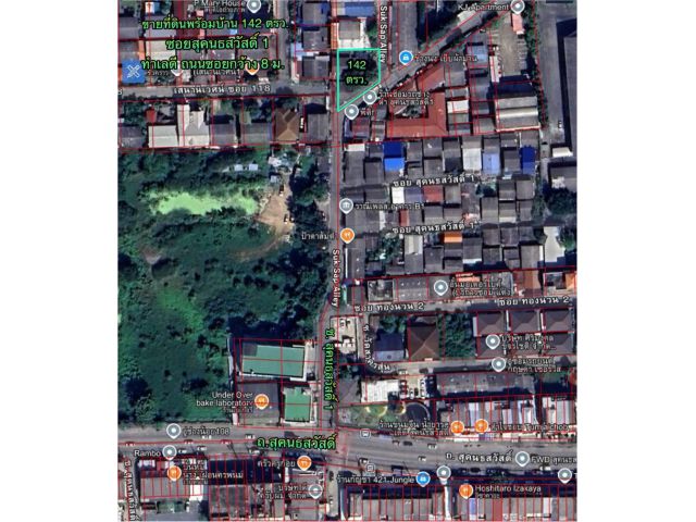 R68-89ขายที่ดิน142ตรว.พร้อมบ้านเก่า ซอยสุคนธสวัสดิ์ 1เข้าซอยเพียง 200เมตรถนนเส้นเมน ถนนซอยกว้าง 8เมตร ที่ดินเป็นแปลงมุม ทำเลดี เหมาะทำบ้านพักอาศั