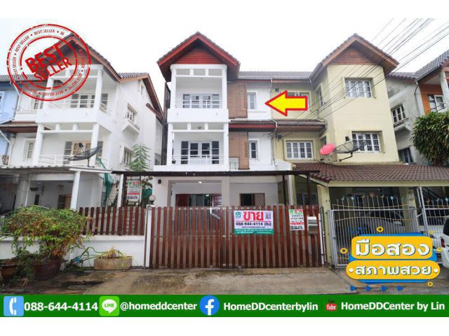 ขายทาวน์โฮม 3 ชั้น (บ้านแฝด) หลังริม 39.8 วา ม.โพธิแก้ว ประชาชื่น แจ้งวัฒนะ ปากเกร็ด นนทบุรี เลียบคลองประปา ใกล้แมคโคร แ