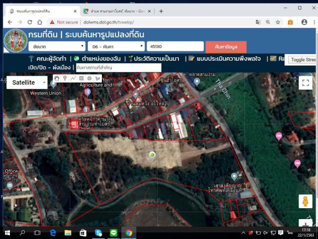 ขายที่ดินชัยนาท ที่ดินหันคาชัยนาท ที่ดินสามง่ามท่าโบสถ์ ที่ตลาดสามง่าม ที่ดินริมน้ำท่าจีน