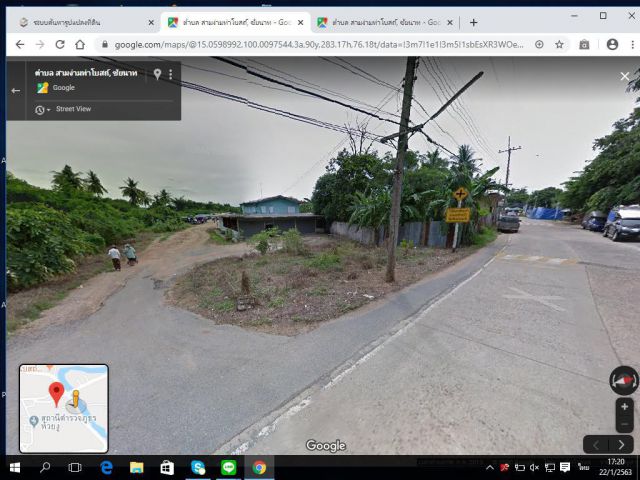 ขายที่ดินชัยนาท ที่ดินหันคาชัยนาท ที่ดินสามง่ามท่าโบสถ์ ที่ตลาดสามง่าม ที่ดินริมน้ำท่าจีน