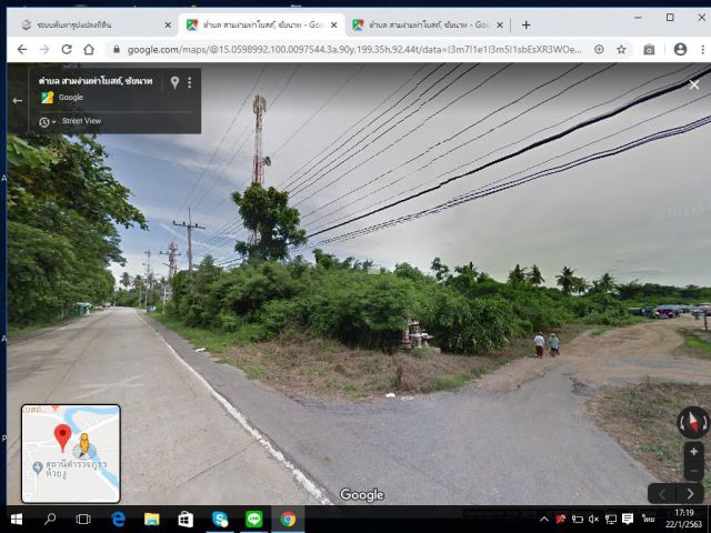 ขายที่ดินชัยนาท ที่ดินหันคาชัยนาท ที่ดินสามง่ามท่าโบสถ์ ที่ตลาดสามง่าม ที่ดินริมน้ำท่าจีน