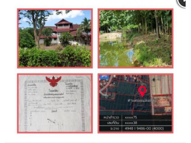 ขายที่ดินพร้อมบ้าน2ชั้นอ.เมืองจ.เชียงรายโฉนด6ไร่68ตรว.ขายยกแปลง6.5ล้านบาท0866008845พรชัยครับ