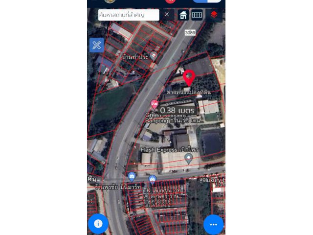 ขายที่ดินติดถนน