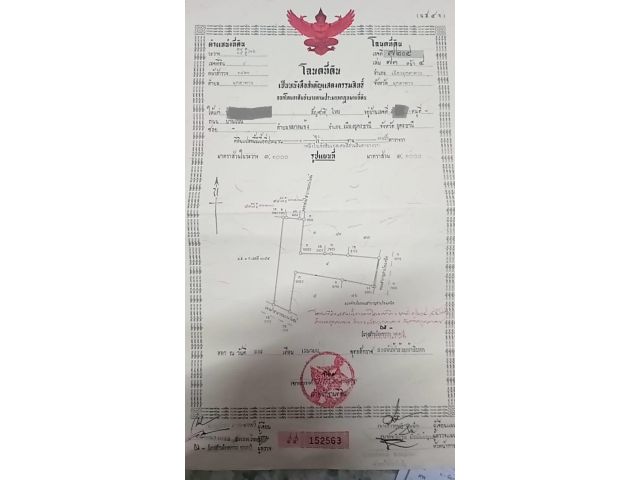 ขายที่ดินติดริมน้ำโขง จังหวัด มุกดาหาร เมืองมุกดาหาร ใกล้ห้าง ใกล้สะพานไทยลาว บรรยากาศดี วิวสวย เจ้าของขายเอง