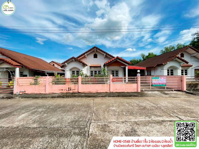 บ้านเดี่ยว โครงการบ้านบัวหลวงคันทรี วิลเลจ(ท่าเสา) ใกล้ตลาดวังสีสูบ,ปั๊มน้ำมัน