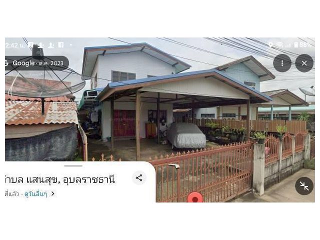 ขายบ้าน2ชั้นครึ่งไม้ครึ่งปูน4 ห้องนอน2ห้องน้ำพร้อมที่จอดรถ57ตรว.ใกล้แม็คโคร 2.1 กม.อ.วารินชำราบ จ.อุบลราชธานี