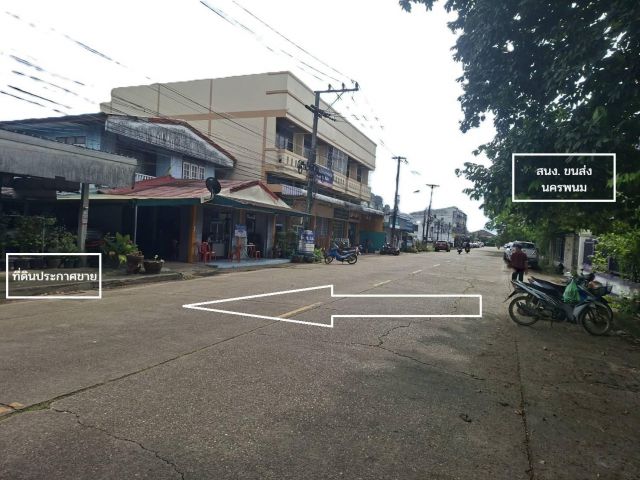 ขายที่ดินในเมือง หน้า สนง.ขนส่งนครพนม