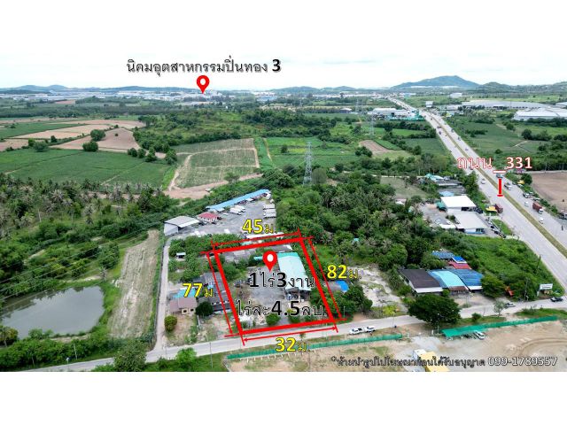 ขายที่ดิน ต.เขาคันทรง 1ไร่3งาน33ตรว.