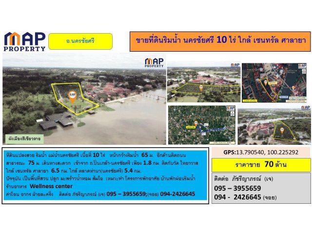 ขายที่ดินริมน้ำ นครชัยศรี 10 ไร่ ใกล้ เซนทรัล ศาลายา