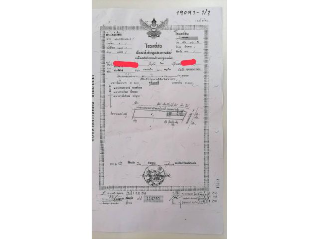 ขายด่วนที่ดินติดถนนพหลโยธิน 40 ไร่ ลดพิเศษ 12 ล้านพร้อมโอน ต.แม่สลิด อ.บ้านตาก จ.ตาก ขายต่ำกว่าราคาประเมิน