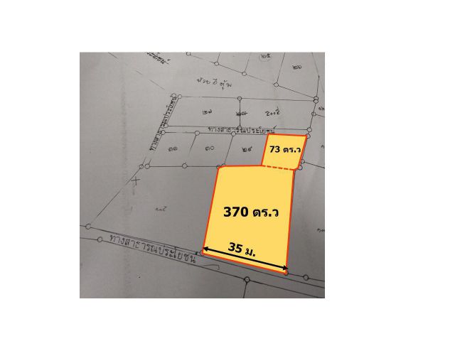 ที่ดินสวยใจกลางศรีราชา 1 ไร่ 43 ตร.ว. 30 ล้านบาท