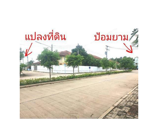 ที่ดิน หมู่บ้านเดอะลากูน 3 จ.ปทุมธานี