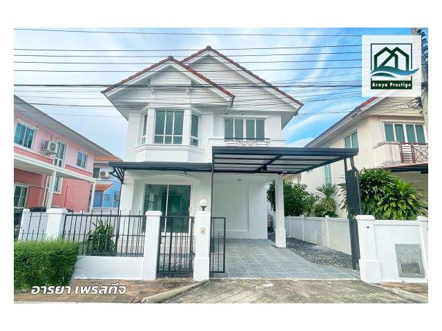 ชวนชื่น อ่อนนุช รีโนเวทพร้อมเข้าอยู่