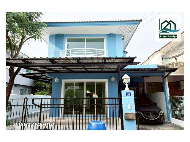 ศุภาลัย แพรกษา มีเฟอร์นิเจอร์พร้อมอยู่