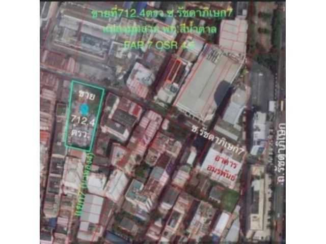 R68-90รัชดาซอย7 ที่ดินเปล่าแปลงสวย ใจกลางรัชดา ใกล้ เดอะสตรีท