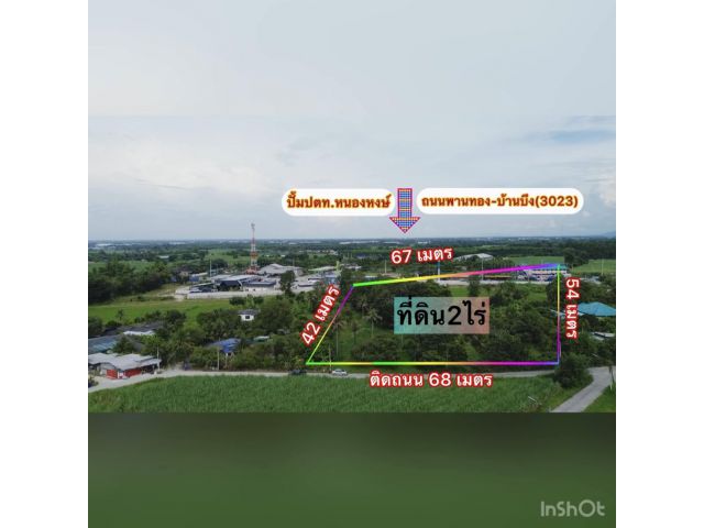 ที่ดินพานทองหนองหงษ์ เนื้อที่ 2ไร่ ตรว.ละ​16,000บาท ต.หนองหงษ์ อ.พานทอง จ.ชลบุรี ที่ดินถมแล้วแปลงสี่เหลี่ยมสวย