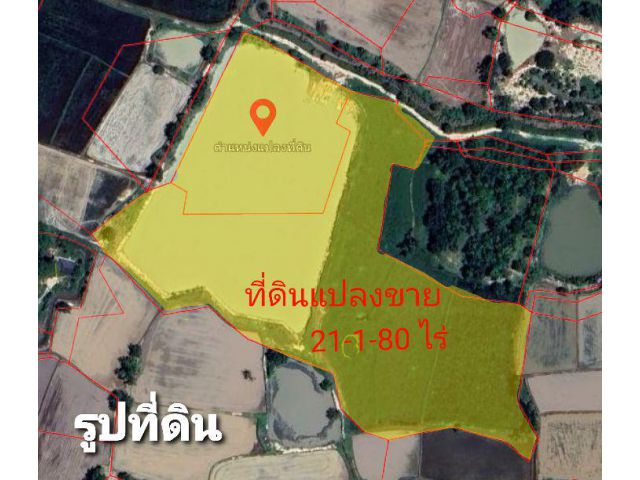 ขายด่วน ที่ดินทำเลดี ราคาถูก อ.เมืองอุทัยธานี ใกล้ รพ.พริ้นซ์อุทัยธานี