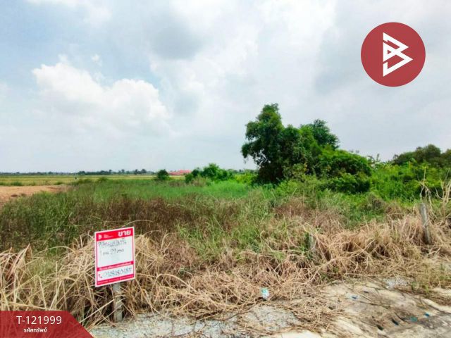 ขายที่ดิน เนื้อที่ 1 งาน 29 ตร.วา บ้านโพธิ์ ฉะเชิงเทรา