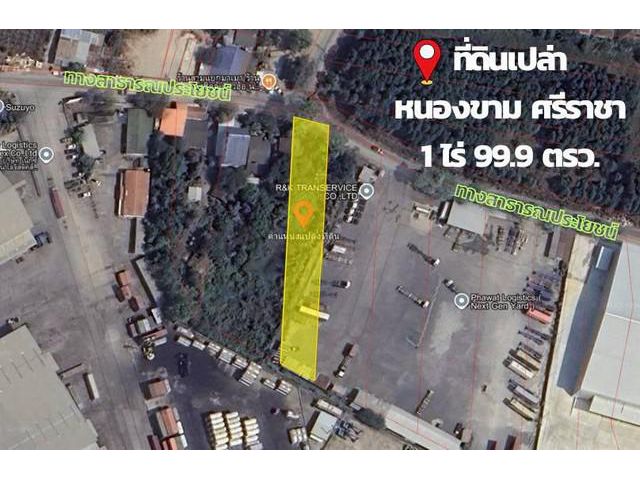 ขายที่ดินเปล่า ในตำบลหนองขาม อำเภอศรีราชา จังหวัดชลบุรี
