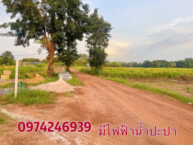 ขายที่ดิน2งาน60วาราคา329,000บาทบ้านหนองช้างลง ต กบินทร์ อ กบินทร์บุรี จ ปราจีนบุรี