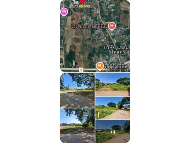 !!!!ขายที่ดินใกล้รพ.สูงเนิน169ตรว.เหมาะสร้างบ้านหรือหอพักน