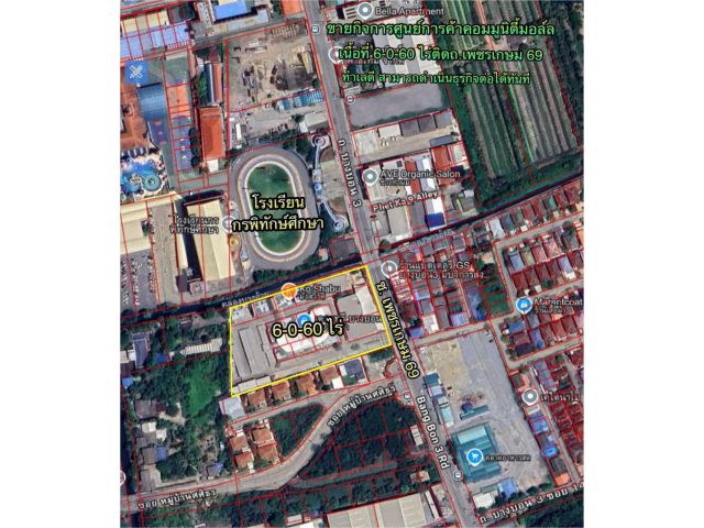 R68-024ขายกิจการศูนย์การค้าคอมมูนิตี้มอล์ลบนเนื้อที่ 6-0-60 ไร่ติดถนนเพชรเกษม 69 ทำเลดี ขายพร้อมสิ่งปลูกสร้างที่สามารถดำเนินธุรกิจต่อได้เลย