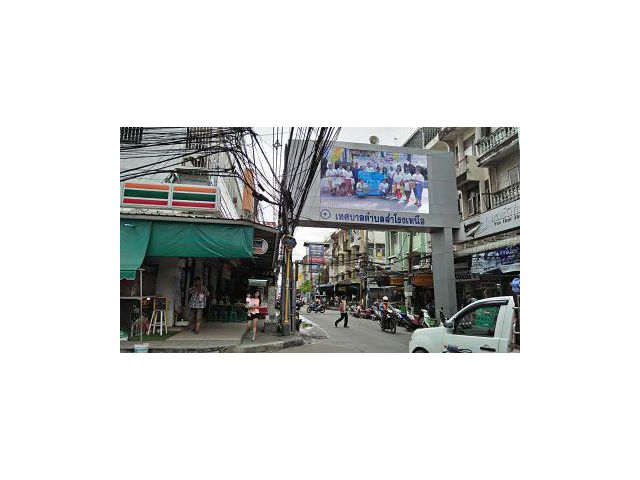 Vacant land for sale in Soi Dan Samrong or Sukhumvit 113