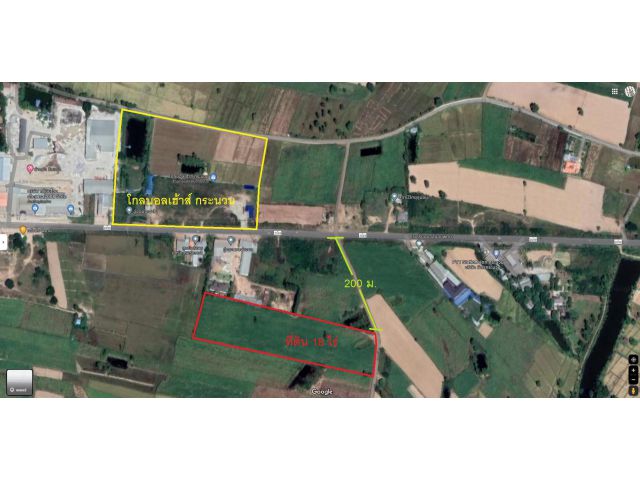 ขายที่ดิน 18ไร่ ตรงข้ามโกบอลกระนวน/ข้างปั้ม ปตท700000