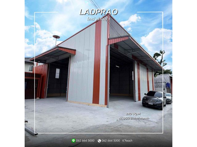 ให้เช่าโกดัง 240 ตร.ม.  ลาดพร้าว เลียบด่วนรามอินทรา วังทองหลาง ใกล้ทางด่วน