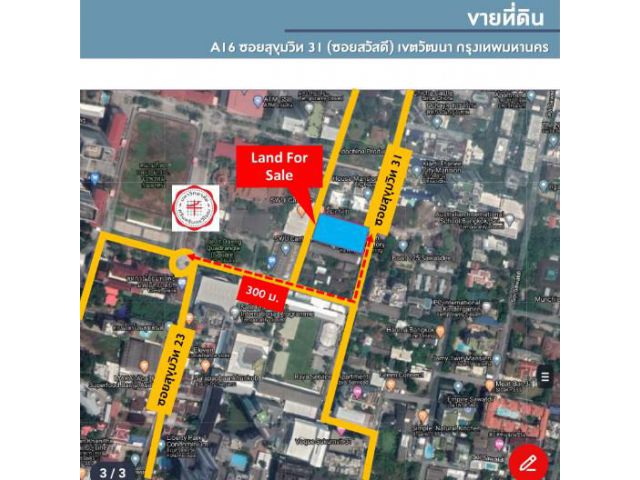 ขายที่ดินซอยสุขุมวิท31ซอยสุขสวัสดีเขตวัฒนากรุงเทพฯ เนื้อที่ดิน1-1-47.4 ไร่