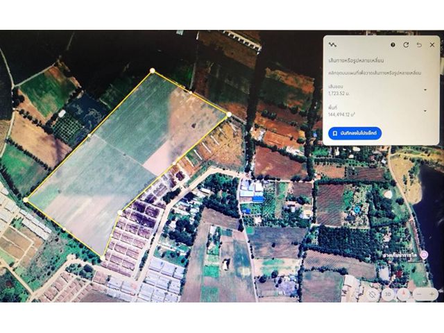 ขายที่ดินแปลงใหญ่ ทำเลดี ติดโครงการบ้านจัดสรร