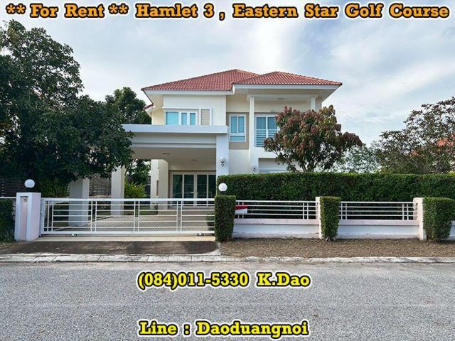 #Hamlet 3 @Eastern Star Golf Course, Ban Chang *** House for Rent ***