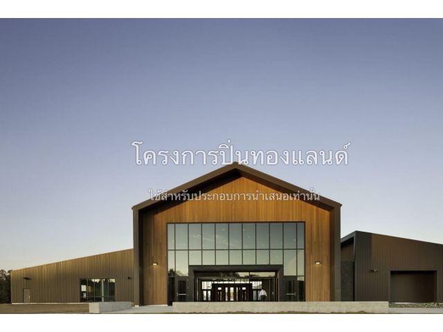 ที่ดิน+โกดัง