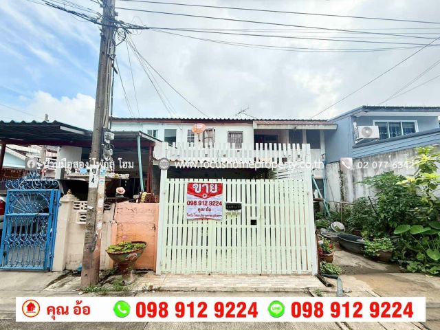 ขาย ทาวน์เฮ้าส์ หมู่บ้าน วิสาหกิจ บางกร่าง 18 นนทบุรี