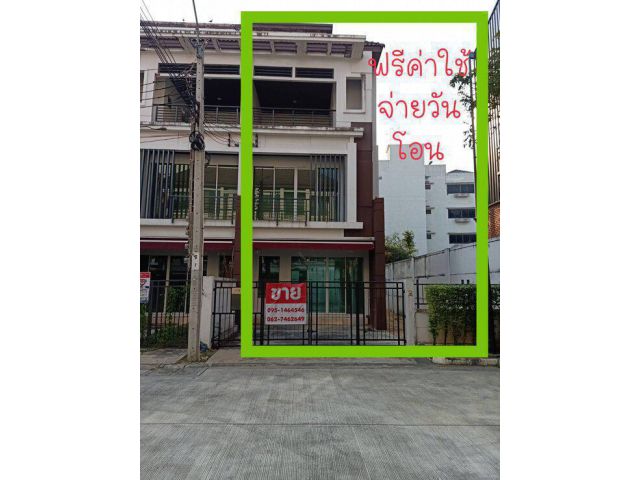 ขายทาวน์โฮม 3 ชั้น โครงการ บ้านกลางเมือง พระราม 3-ราษฎร์บูรณะ
