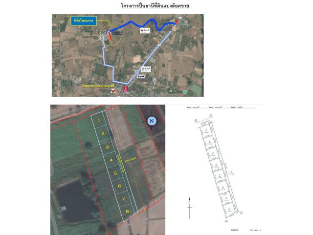 ขายที่ดินแบ่งขาย เนื้อที่เริ่มต้น  131 ตารางวา โครงการปิ่นธานี ใกล้ที่ว่าการอำเภอหนองกุงศรี