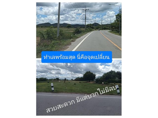 ทำเลราคาเป็นตัวชี้วัด ใส่ใจสักนิดสำหรับใครที่คิดบวกสวยตรงใจ ใช่เลยใส่ใจในความพร้อมที่ไม่มีเงื่อนให้ยุ่งยาก ตรงนี้ดีแน่