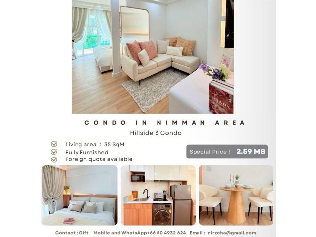 ดีลสุดคุ้มใจกลางนิมมาน – เพียง 2.59 ล้านบาท!