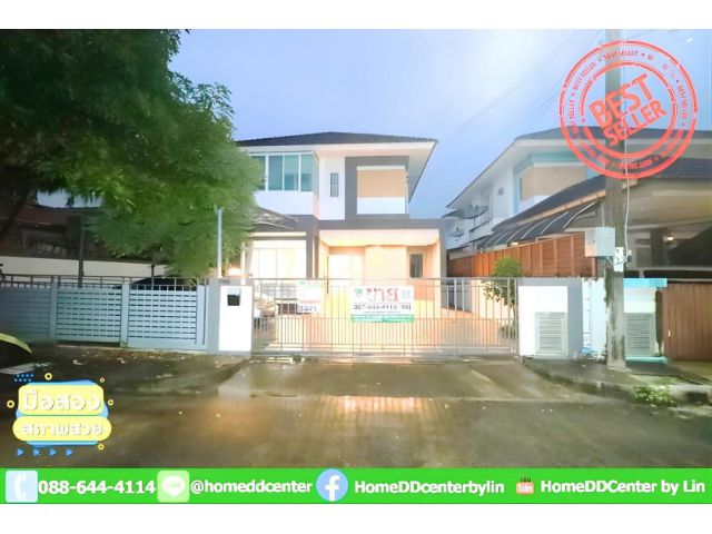 ขายบ้านเดี่ยว ม.เทรนดี้ ธารา รามคำแหง ซ.มิสทีน (ถนนราษฎร์พัฒนา) เขตสะพานสูง กรุงเทพฯ ใกล้ วงแหวนกาญจนา และ มอเตอร์เวย์