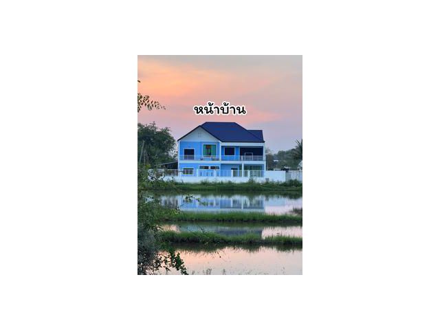 บ้านพร้อมที่ดิน 2ไร่1งาน (เจ้าของขายเอง)