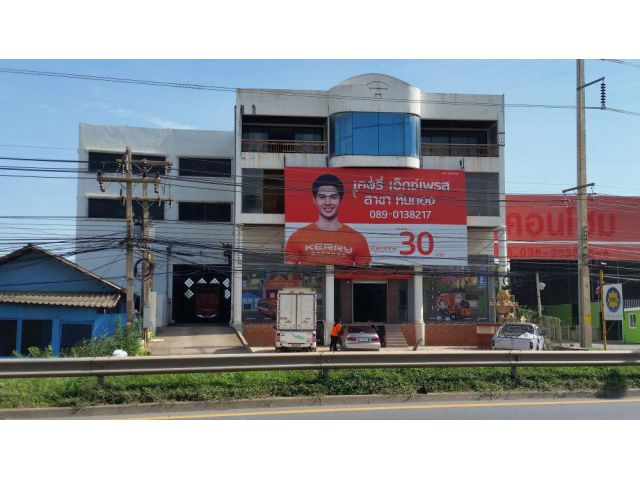 ให้เช่าหรือขายอาคาร 3 ชั้นครึ่ง (มีชั้นลอย) ทำเลดี เดินทางสะดวก อ.หนองแค จ.สระบุรี