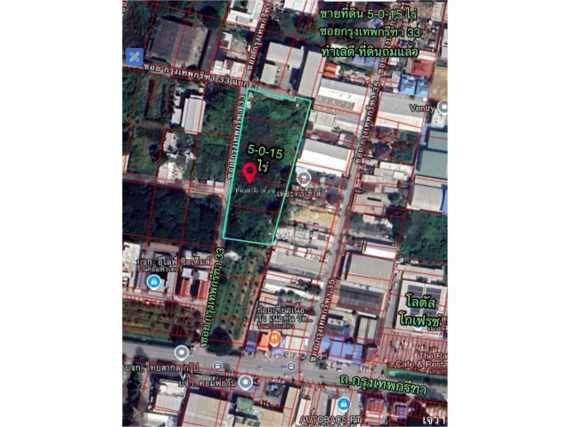 R68-03ที่ดิน 5-0-15 ไร่ (2015ตรว)ทำเลซอยกรุงเทพกรีฑา 33  เข้าซอยเพียง100เมตร ที่ดินถมแล้ว  ถนนซอยกรุงเทพกรีฑากว้างรถใหญ่สามารถเข้าได้  ผังเมื