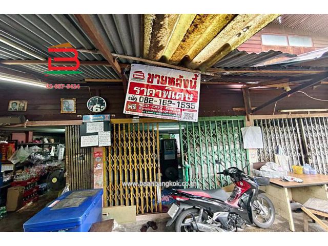 ที่ดินพร้อมกิจการ ซอยกรุงเทพ-นนทบุรี 11 เนื้อที่ 50 ตร.ว ใกล้โลตัสประชาชื่น(เตาปูน) แขวงบางซื่อ เขตบางซื่อ กรุงเทพมหานคร
